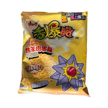 Lapsha Master Kong so vkusom baraniny m/u 33g