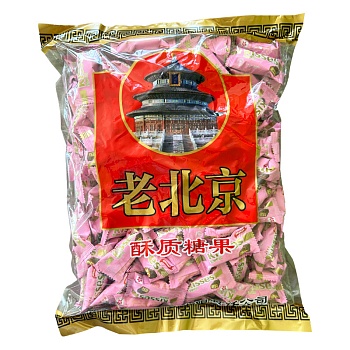 Конфеты Old Beijing Pink Мэйлинь 2,5кг