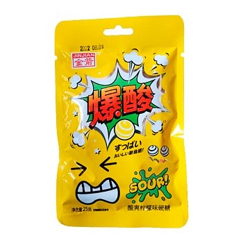 Конфеты JinJian Sour Кислые лимон 25г