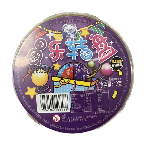 Konfety Pinnon Yule vkusovoy miks 12g