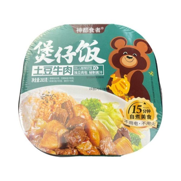 Ris Shendu Eater samorazogrevayushchiysya s govyadinoy i kartofelem 265g