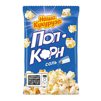 Поп Корн Наша Кукуруза соленый 70г